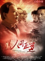 高清免费完整版全集在线观看